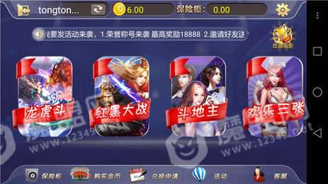 森林舞会电玩城手机版