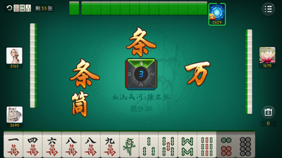 牌棋游戏0.2元斗地主