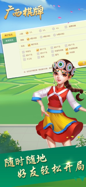 口袋疯狂捕鱼电玩城