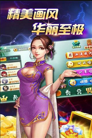 玩呗麻将麻将app苹果