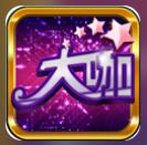 森林舞会电玩城手机版