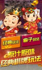 全民炸金花免费版单机游戏