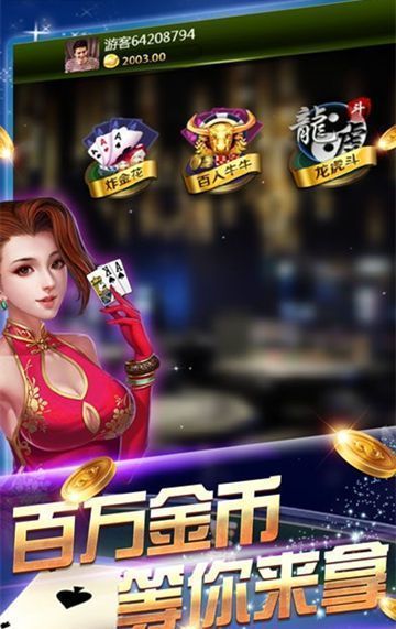 捕鱼红包版苹果手机
