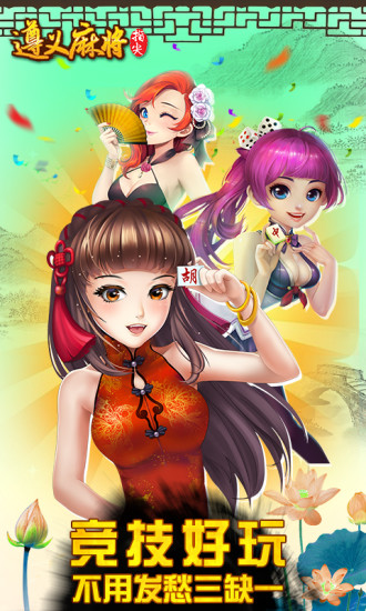 三张牌赚钱游戏app