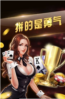 免流量单机麻将手机版