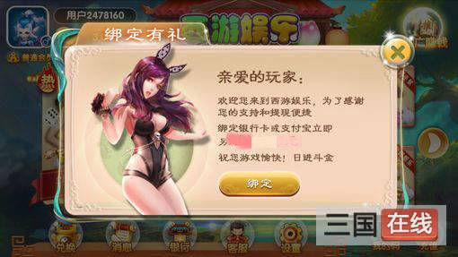 炸金花游戏免费