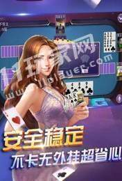 扑克牌升级手机版