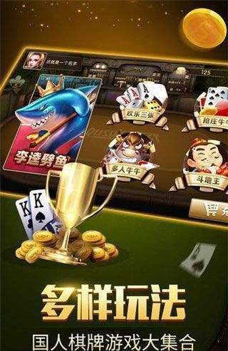 3人跑得快游戏