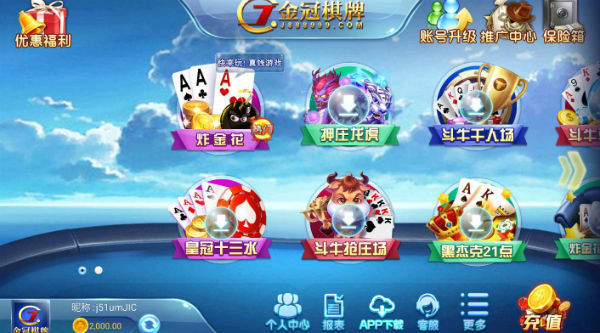 欢乐麻将赚钱