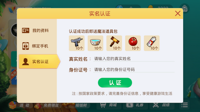 金鲨银鲨飞禽走兽苹果版