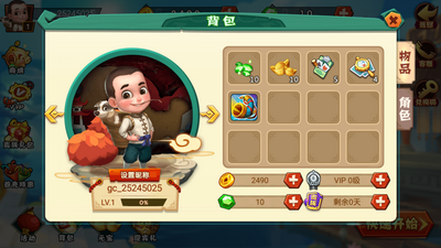 森林舞会2手机版单机