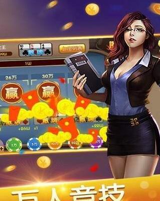 牌棋娱乐100元可提现