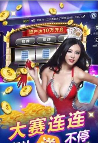 电玩捕鱼千炮版官网版