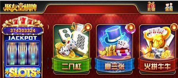 龙虎争霸官网版