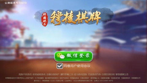 三副牌拖拉机