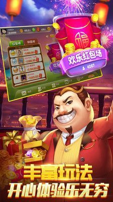 飞禽走兽ios单机版安装