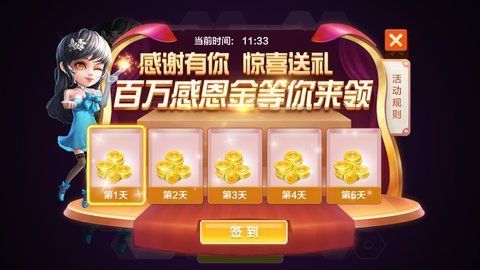 苹果拉霸游戏