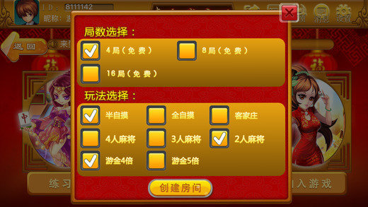 经典斗地主单机版安卓