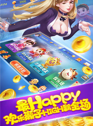 捕鱼牌棋游戏安卓版