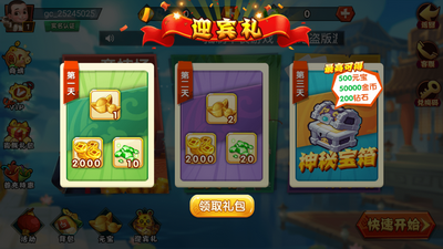 老旧版单机斗地主