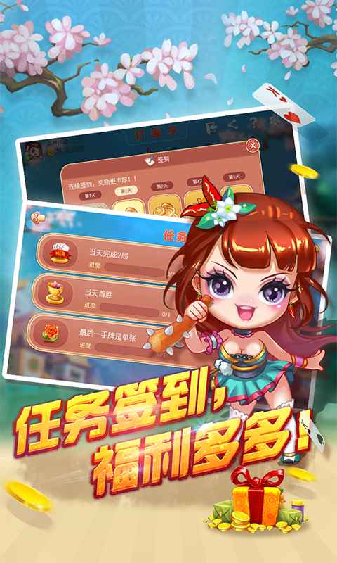 升级扑克牌app