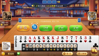 森林舞会免费单机版