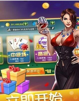 牌棋娱乐100元可提现