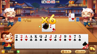 版麻将