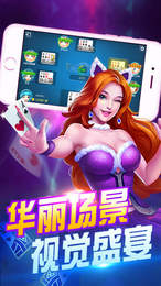 手机电玩城牌棋游戏