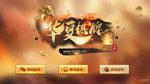四人麻将最新手机版免费安装