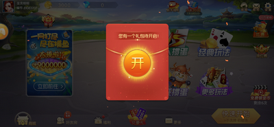 森林舞会飞禽走兽单机版