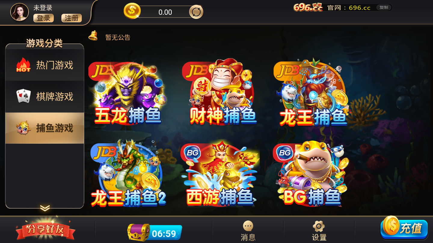 跑得快真钱