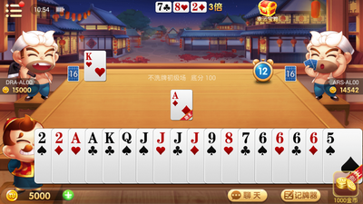 版麻将