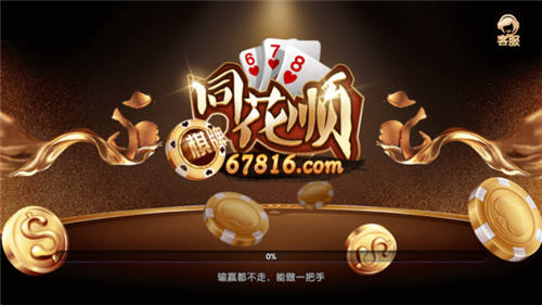摇钱树软件与安装