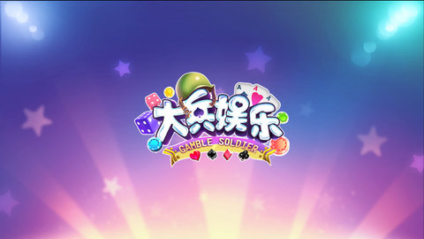 捕鱼换现金手机官方版