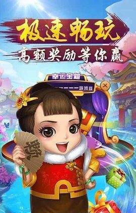 神州牌棋旧版本