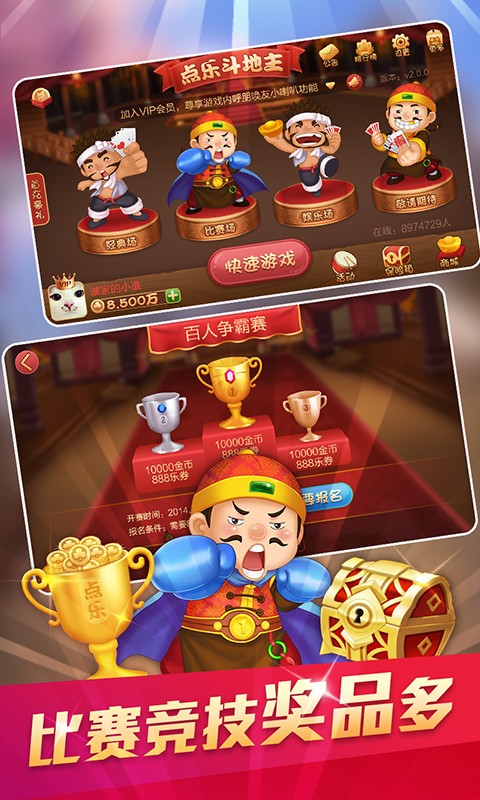 奔驰官网app安卓版