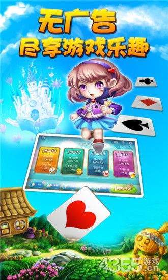 欢乐斗牛官网版