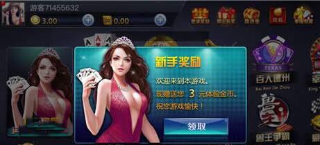 水浒传忠义堂官网