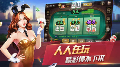 赢话费斗地主软件