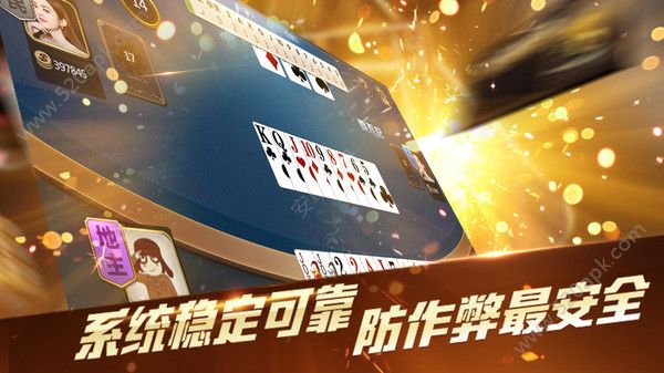 跑得快赢现金