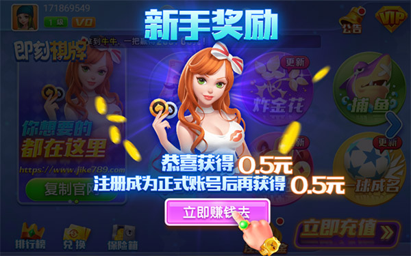四副牌升级拖拉机单机版