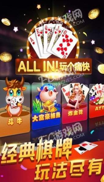 填大坑赢钱