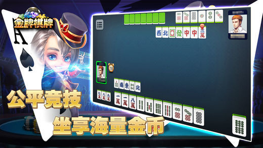 齐齐乐牌棋最新官网地址