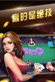 经典水果机单机版安装包