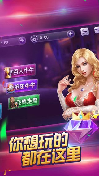 银河国际电子app