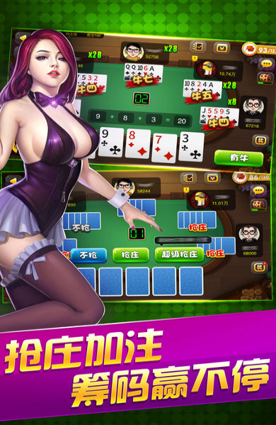 开心十三张手机版