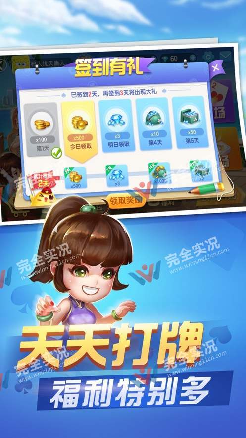 老虎机捕鱼游戏安卓版