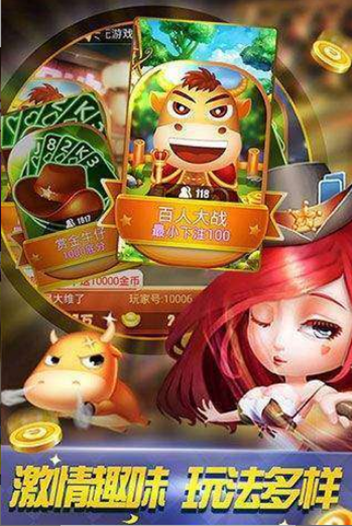 飞禽走兽大白鲨手机单机版