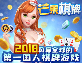 游戏单机斗地主免费